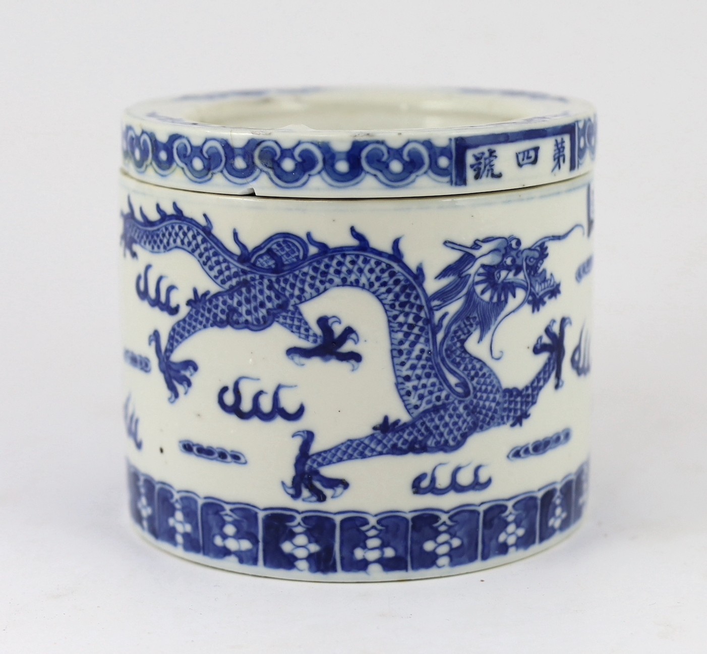 An unusual Chinese blue and white 'dragon' box and cover, 19th century, 10.5cm high, lid repaired, rim chip